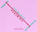 【中古】 【輸入盤】Habyor/JimBlackAlasNoAxis