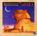 【中古】 【輸入盤】Sahara/ザ・リッピントンズ