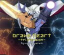 【中古】 デジモンアドベンチャーtri.:brave heart〜tri.Version〜/宮崎歩