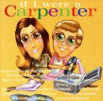 【中古】 【輸入盤】If　I　Were　a　Carpenter／カーペンターズ