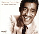 【中古】 【輸入盤】My Name Is Sammy Davis/サミー・デイヴィスJr.