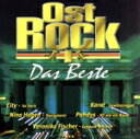 【中古】 【輸入盤】Ostrock−Das Beste/Ostrock−DasBeste(アーティスト)
