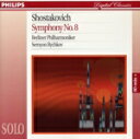 【中古】 【輸入盤】Shostakovich;Sym.No.8 in C/Bpo(アーティスト),Bychkov(アーティスト)