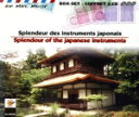 【中古】 【輸入盤】Splendeur Des Instruments Japonais/Japon(アーティスト)