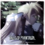 【中古】 ドラマCD「テイルズ・オブ・ファンタジア」アンソロジー第二巻〜レイニーデイ・ブルー/(ドラマCD),草尾毅,岩男潤子,かないみか,井上和彦,伊藤健太郎,川田妙子