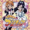 【中古】 『DANZEN!ふたりはプリキュア』/(アニメーション),五條真由美