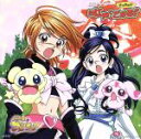 【中古】 ふたりはプリキュアCDドラマシリーズ〜ふたりでプリドラ No.1〜::ぶっちゃけお江戸でござる!?/(ドラマCD),本名陽子(美隅なぎさ),ゆかな(雪...