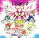 【中古】 映画 Yes!プリキュア5 鏡の国のミラクル大冒険! オリジナル・サウンドトラック/(アニメーション),佐藤直紀(音楽),工藤真由,ヤング・フレッシュ...
