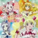 【中古】 フレッシュプリキュア! ボーカルベスト/(アニメーション)