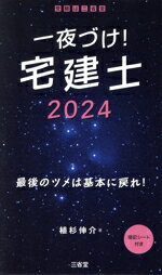 ����š� ����Ť��������(2024) �Ǹ�Υĥ�ϴ��ܤ���졪����������(����)