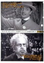 【中古】 巨星ジーグフェルド/ゾラの生涯/ウィリアム・パウエル,ルイーゼ・ライナー,ポール・ムニ,ジョセフ・シルドクラウト