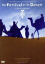 【中古】 砂漠のフェスティヴァル DVD/オムニバス