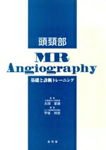 š ƬMRAngiographyͺ()