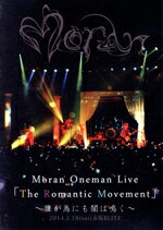 【中古】 赤坂BLITZ MORAN ONEMAN LIVE/Moran 【中古】 赤坂BLITZ MORAN ONEMAN LIVE/Moran