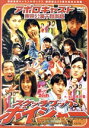 【中古】 スケッチブック・ボイジャー〈アポロキャスト〉/演劇集団キャラメルボックス
