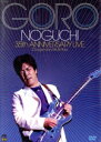 【中古】 35周年記念ライヴ/野口五郎