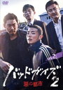 【中古】 バッドガイズ2〜悪の都市〜 DVD−BOX2/パク・チュンフン,チュ・ジンモ,キム・ムヨル