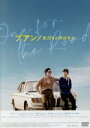 【中古】 プアン/友だちと呼ばせて/トー・タナポップ,アイス・ナッタラット,プローイ・ホーワン,ヌン・シラパン,ヴィオーレット・ウォーティア,オークベープ・チュ...