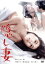 【中古】 隠し妻/片桐夕子,吉田潔,清水国雄,葵三津子,椿真由美,浜乃浩子,小沼勝,真田勉 3,025円