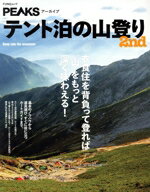ADDIX(編者)販売会社/発売会社：ADDIX/マイナビ出版発売年月日：2023/06/27JAN：9784839984137