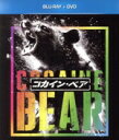 【中古】 コカイン・ベア(Blu−ray Disc+DVD)/ケリー・ラッセル,オシェア・ジャクソン・Jr.,レイ・リオッタ,マーゴ・マーティンデイ...