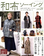 ブティック社(編者)販売会社/発売会社：ブティック社発売年月日：2023/10/16JAN：9784834784596／／付属品〜実物大の型紙付