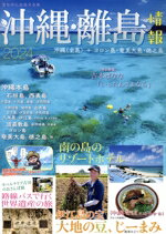林檎プロモーション(編者)販売会社/発売会社：林檎プロモーション発売年月日：2023/04/11JAN：9784906878857