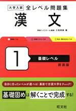 三羽邦美(著者)販売会社/発売会社：旺文社発売年月日：2024/02/07JAN：9784010353608／／付属品〜別冊付