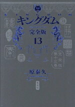 製品画像：30位