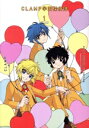 【中古】 CLAMP学園探偵団(1) CLAMP PREMIUM COLLECTION/CLAMP(著者)