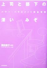 岡田康子(著者)販売会社/発売会社：紀伊國屋書店/ 発売年月日：2004/03/31JAN：9784314009607