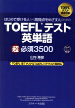 山内勇樹(著者)販売会社/発売会社：Jリサーチ出版発売年月日：2023/06/12JAN：9784863925908