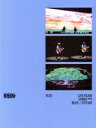 【中古】 LIVE FILMS HIBIKI DAY1 BLUE × FUTARI(Blu−ray Disc)/ゆず