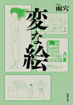 ֥å ŷԾŹ㤨֡š Ѥʳ ʸˡ(ԡפβǤʤ847ߤˤʤޤ