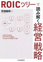 野瀬義明(編著)販売会社/発売会社：中央経済社/中央経済グループパブ発売年月日：2025/01/17JAN：9784502515217