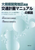 š 絬ϳȯ϶Ϣ̷ײޥ˥奢β⡿絬ϳȯ϶̴()