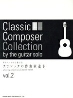 芸術・芸能・エンタメ・アート販売会社/発売会社：ドレミ楽譜出版発売年月日：2007/06/01JAN：9784285113587