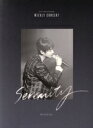【中古】 【輸入版】2017 Shin Hyesung Weekly Concert Serenity/シン・ヘソン