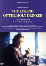 【中古】 聖なる酔っぱらいの伝説【4K・HDリマスター】/ルトガー・ハウアー,アンソニー・クエイル,サンドリーヌ・デュマ,ドミニク・ピノン,ソフィー・セガレン,...
