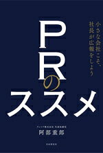 阿部重郎(著者)販売会社/発売会社：自由国民社発売年月日：2025/01/20JAN：9784426130701
