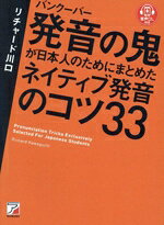 リチャード川口(著者)販売会社/発売会社：明日香出版社発売年月日：2025/01/21JAN：9784756923769