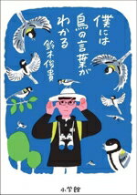 Rakuten