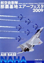 （趣味／教養）,（趣味／教養）販売会社/発売会社：（株）アフラット(（有）トライスター)発売年月日：2010/02/05JAN：4580119139014