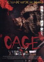 【中古】 CAGE ケージ/アリーサ・キング,バート・ロショーン,アーロン・シャルトラン,オードリー・カミングス(監督、製作)