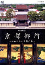 （趣味・教養）販売会社/発売会社：（株）NHKエンタープライズ発売年月日：2015/01/01JAN：4988066213236
