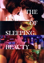 【中古】 THE LIMIT OF SLEEPING BEAUTY/桜井ユキ,高橋一生,古畑新之,二宮健(監督、原案、脚本、編集),原田智英(音楽)