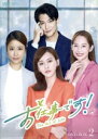 【中古】 お仕事です! 〜The Arc of Life〜 DVD−BOX2/アイビー・チェン,ルビー・リン,ジエン・マンシュー,ロイ・チウ,柴門ふ...