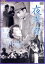 【中古】 夜来香/市川崑(監督)/上原謙 871円