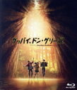 【中古】 映画「グッバイ、ドン・グリーズ!」(通常版)(Blu-ray Disc)/吉松孝博(キャラクターデザイン),花江夏樹(ロウマ),梶裕貴(トト),村瀬歩(ドロップ),花澤香菜(チボリ),田村淳(ロウマの父),いしづかあつこ(監督、脚本),