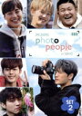 【中古】 「JAEJOONG Photo People in Tokyo」DVD−SET2(限定版)/ジェジュン(J−JUN)
